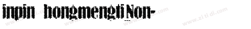inpin hongmengti_Non字体转换